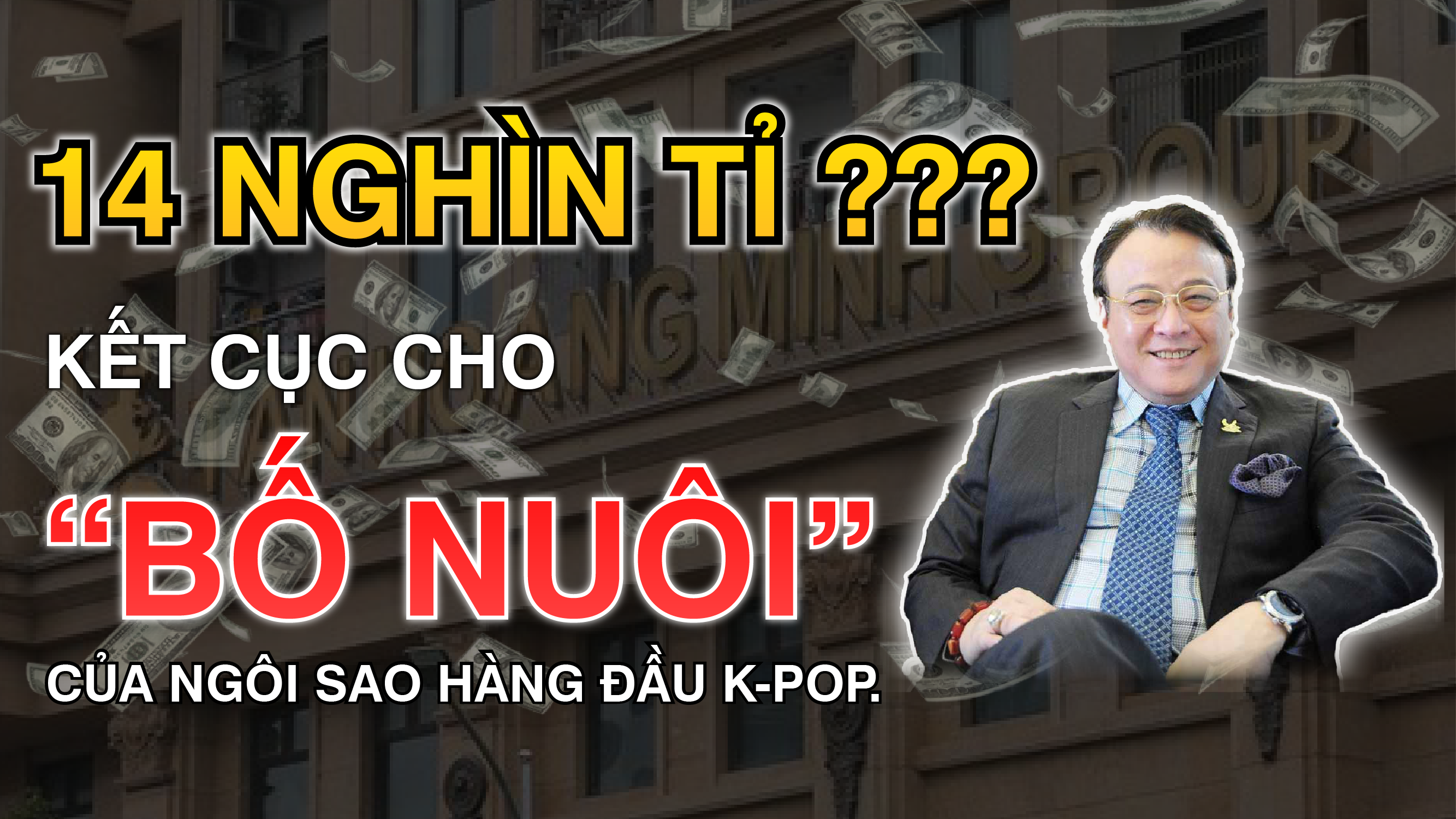 14 NGHÌN TỶ đã đi đâu ??? Kết cục dành cho “BỐ NUÔI” của ngôi sao hàng đầu K-POP