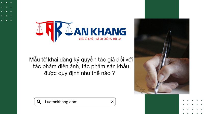 Mẫu tờ khai đăng ký quyền tác giả