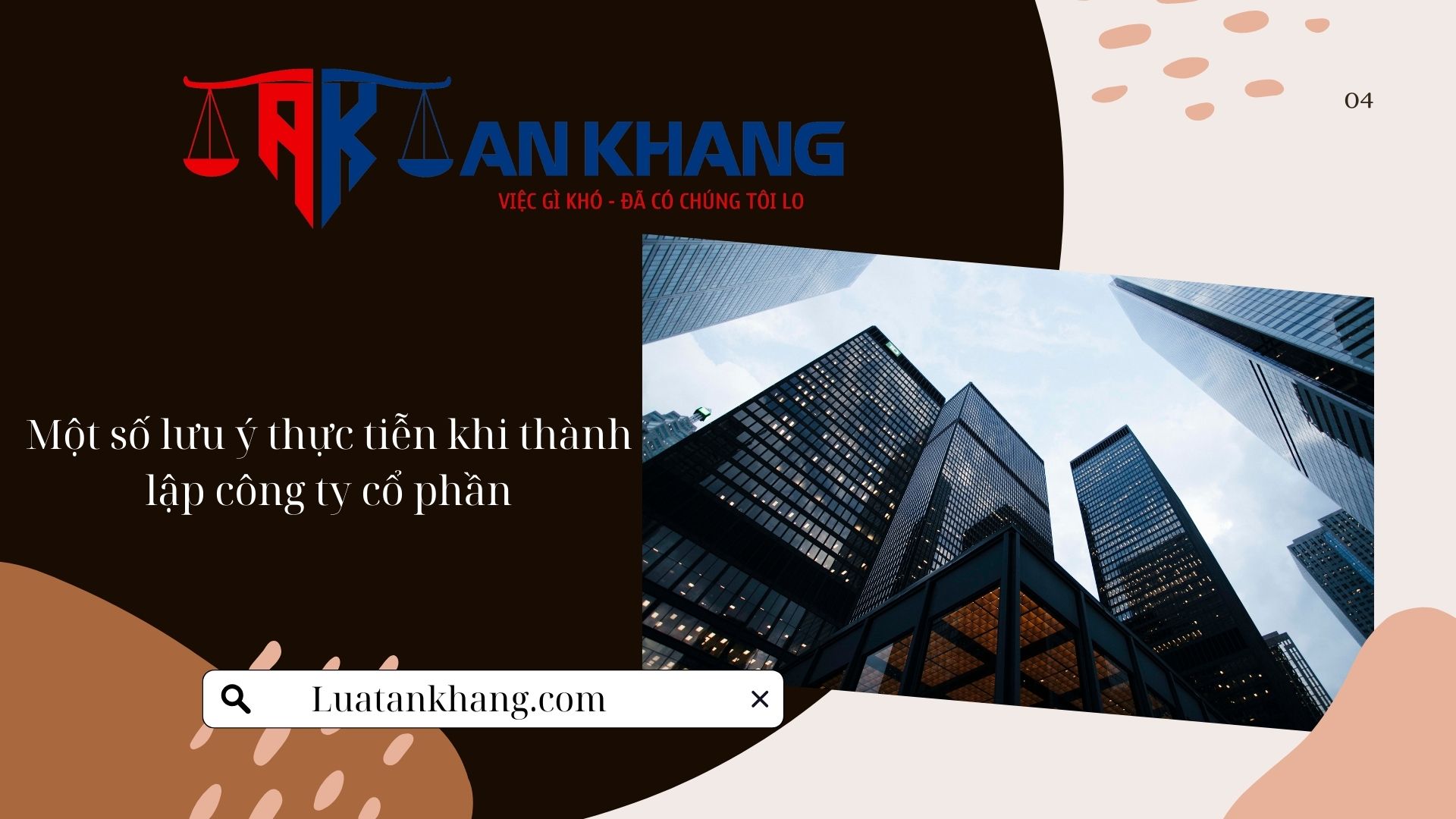 công ty cổ phần